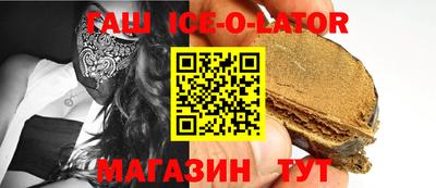 сатива Балашиха