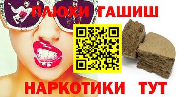 бутик Комсомольск-на-Амуре