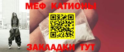 сатива Балашиха