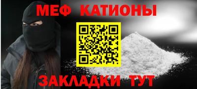 меф VHQ Донской