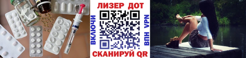 LSD-25 экстази кислота Красноярск