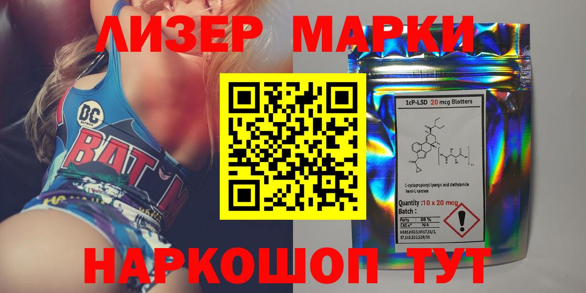 Лсд 25 экстази ecstasy Красноярск