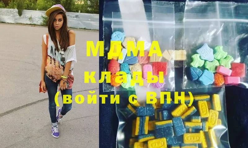 кракен как зайти  купить закладку  Красноярск  MDMA кристаллы 