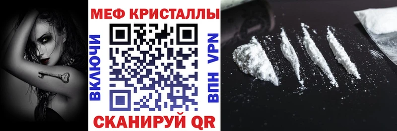 Меф mephedrone  цены   Красноярск 