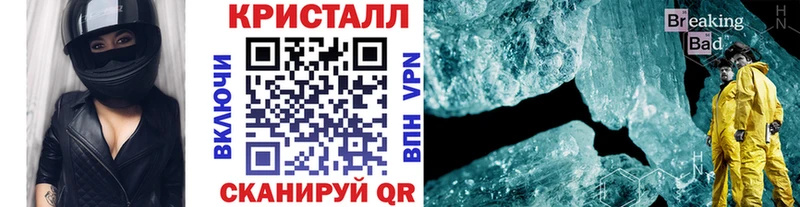 Метамфетамин пудра kraken сайт Красноярск