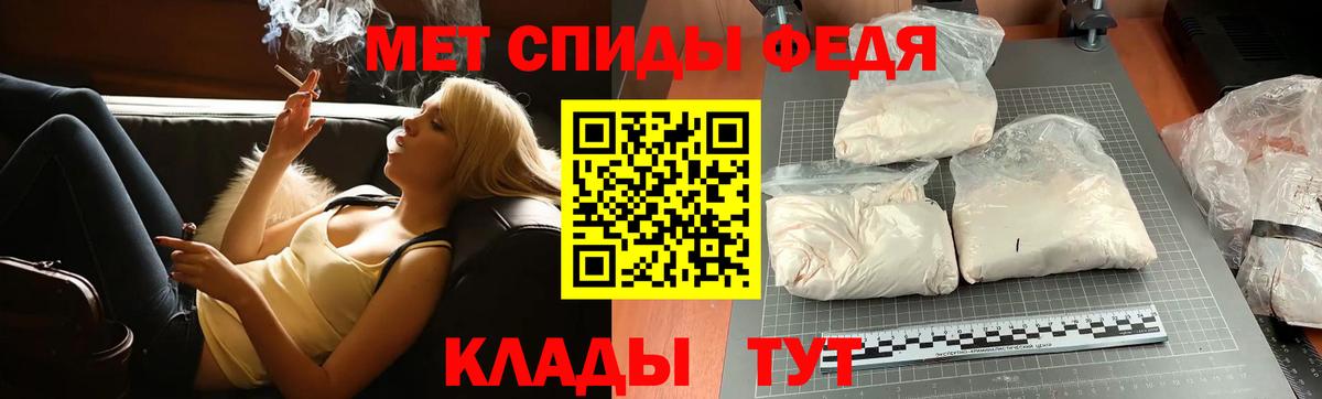 Метамфетамин пудра Красноярск
