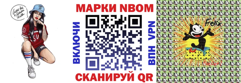 где купить наркоту  Красноярск  Марки 25I-NBOMe 1,8мг 