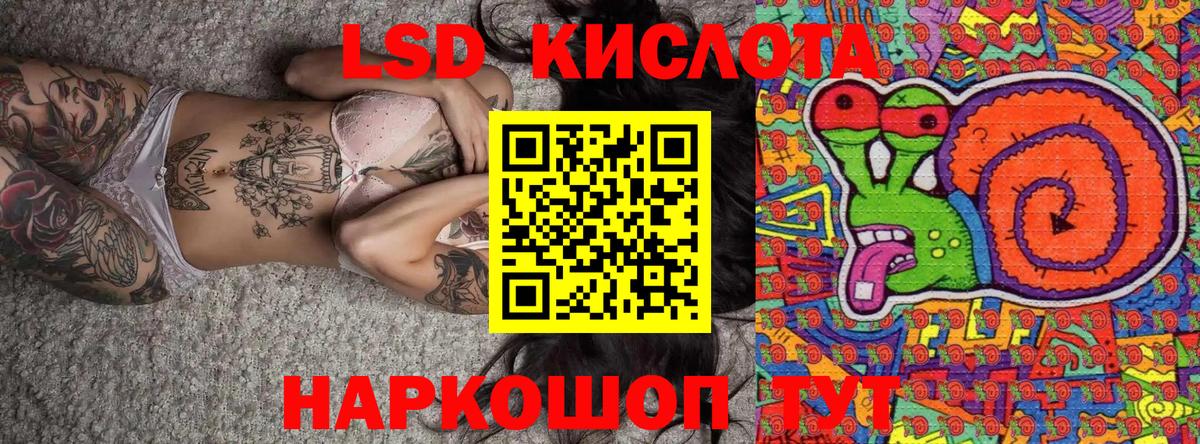 Марки NBOMe 1500мкг Красноярск