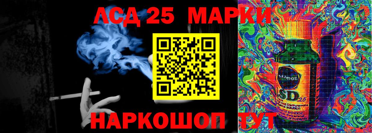 Марки 25I-NBOMe 1,5мг  наркошоп  Марки 25I-NBOMe 1,5мг  Красноярск 