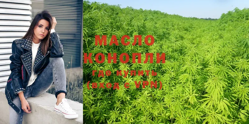 Дистиллят ТГК THC oil  mega ТОР  Красноярск  как найти закладки 