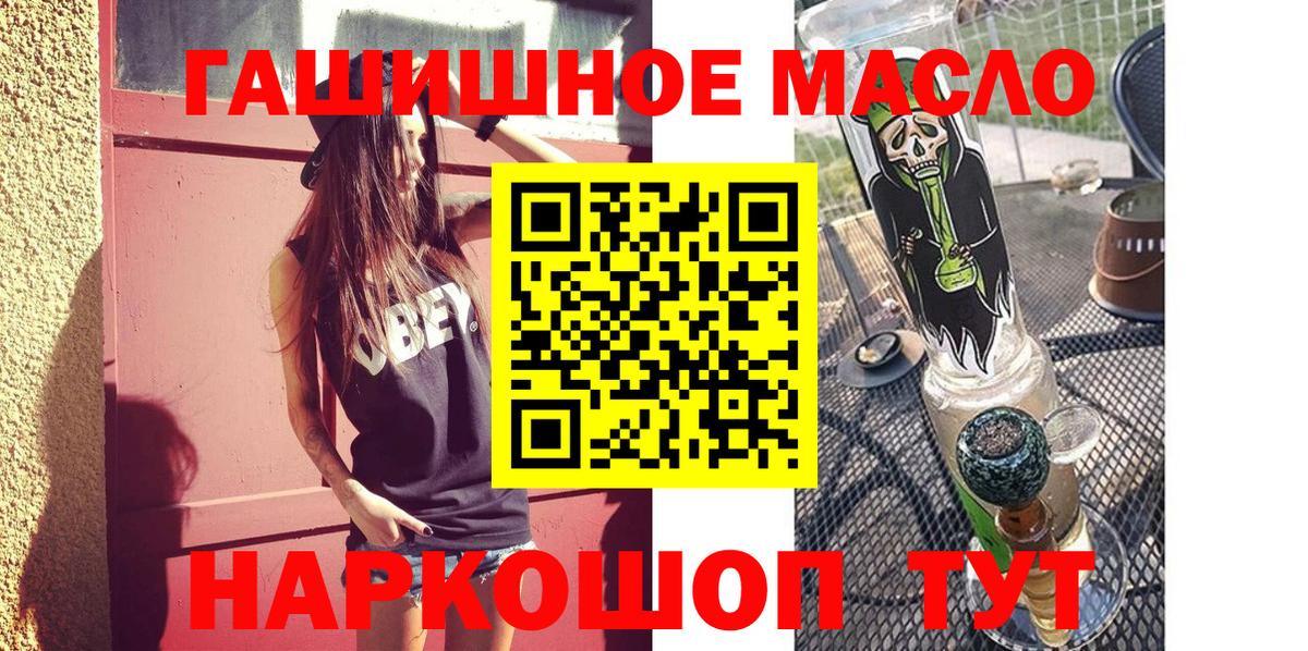 ТГК вейп с тгк Красноярск