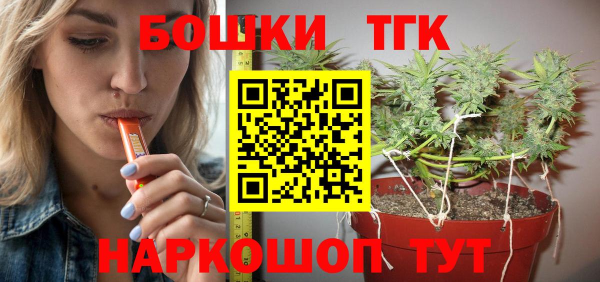 МАРИХУАНА тримм  Шишки марихуана Ganja  Вход с VPN  Бошки марихуана Bruce Banner  Красноярск  Бошки Шишки Amnesia 